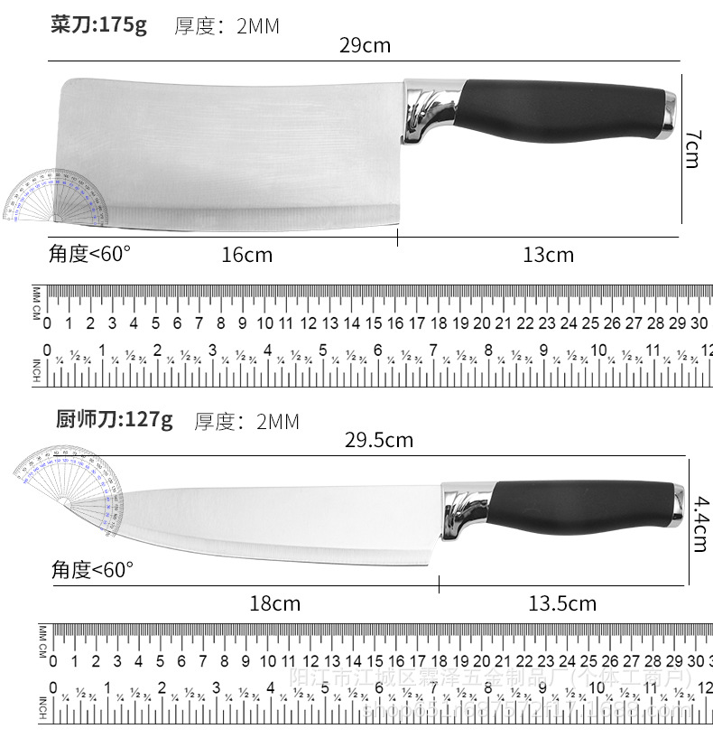 7-Piece Kitchen Knife Set - Stainless Steel with Rice Cooker Holder