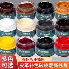 Leather Repair Dye, Genuine Leather Repair Cream, Sofa Leather Coat Leather Bag Leather Shoes Polish Color Restorer, Repair Broken Leather