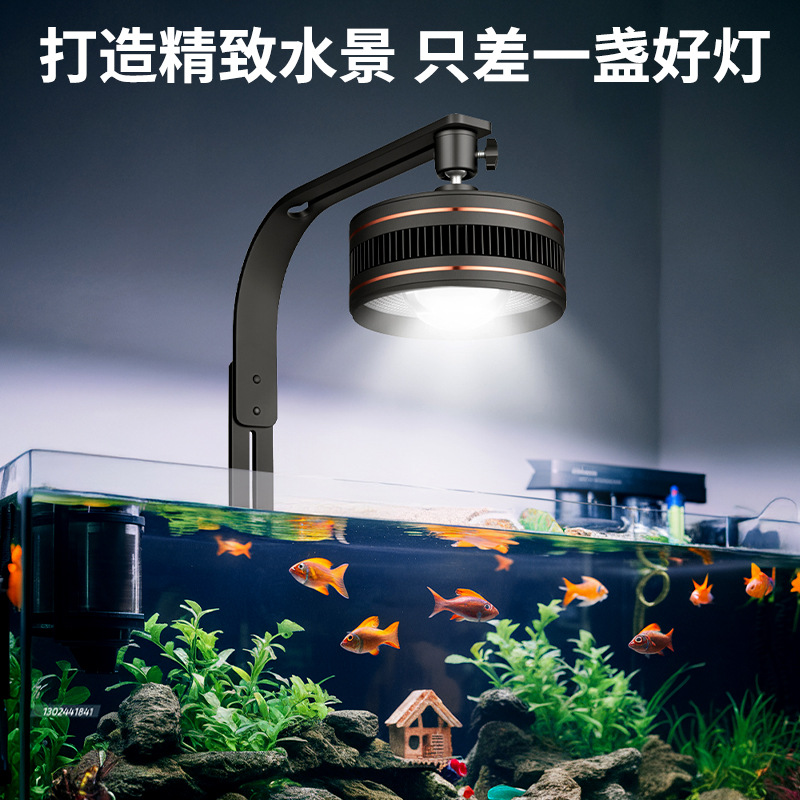 Xiaoxiaoyu 水槽ネイティブストリーム特別な照明金魚ランプ観賞用ランプ高輝度藻類水生植物 LED ダウンライト