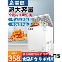 冰柜家用小型小冰柜家用冷冻小型冰柜商用冷柜冰箱冷冻冰柜