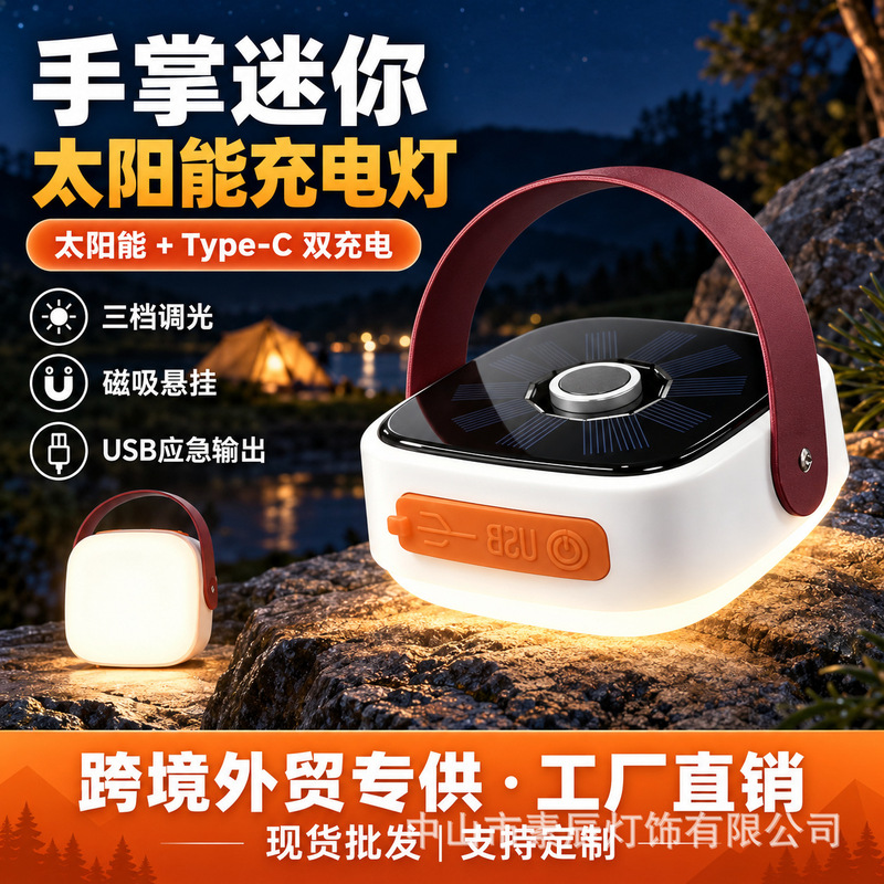 Cross-border solar camping lantern, ideal for night market stalls, providing lighting during power outages, with long-lasting battery life and rechargeable functionality, perfect for outdoor tents