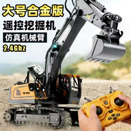 遥控车;遥控飞机;其它电动玩具