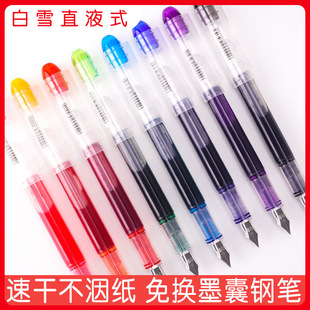 ��ѩFP20�ٸɌW���Ў��⾚�֕���䓹PŮ���ɐ۾W�tins���ֵ䓹P