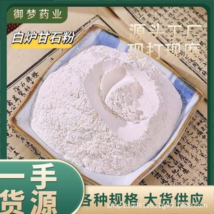 �t��ʯ����ș�����l�t��ʯ��ˮ��ʯ�۵Vʯ��ȫ���|��ā�Fĥ�t��ʯ