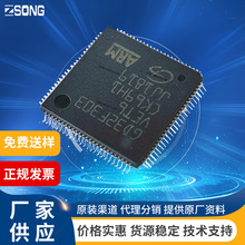 全新IPT60R035CFD7XTMA1场效应MOSFET管原装现货直销洲尚