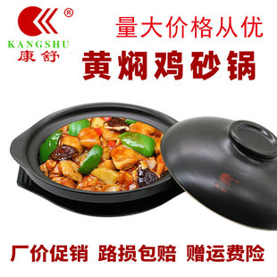 Kangshu Ceramic Casserole High Temperature Resistant Commercial Braised Chicken Clay Pot Rice Casserole Shallow Pot Chinese Household Open Fire Dry Pot