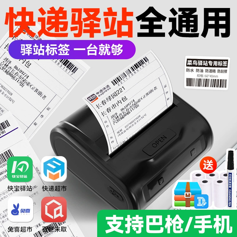 Электронный портативный принтер, 365x, bluetooth