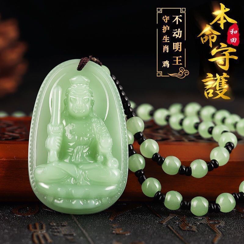 Twelve Zodiac Signs, Eight Patron Saints, Jade Pendant Necklace, Birth Year Transfer Amulet, Men's and Women's Delivery