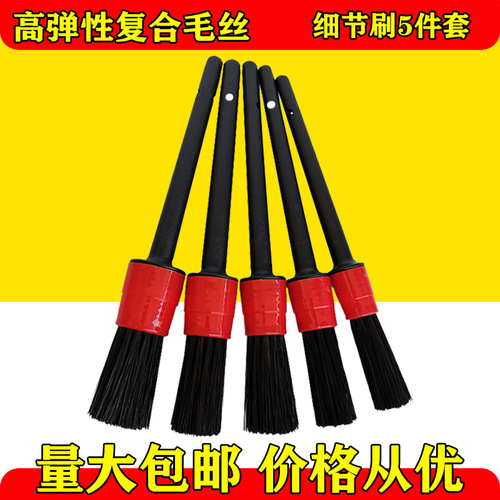 Manufacturer car wash brush soft bristle cleaning brush wheel hub brush cleaning brush car beauty tools car detail brush