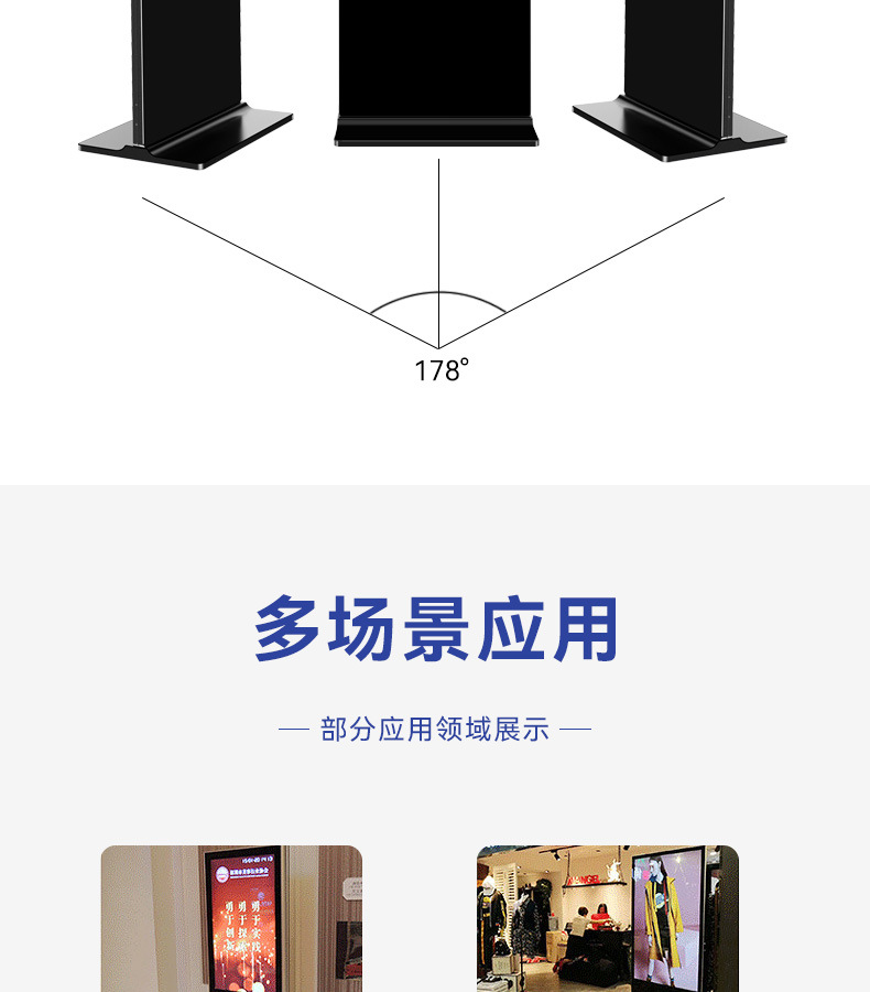 立式广告机_12.jpg