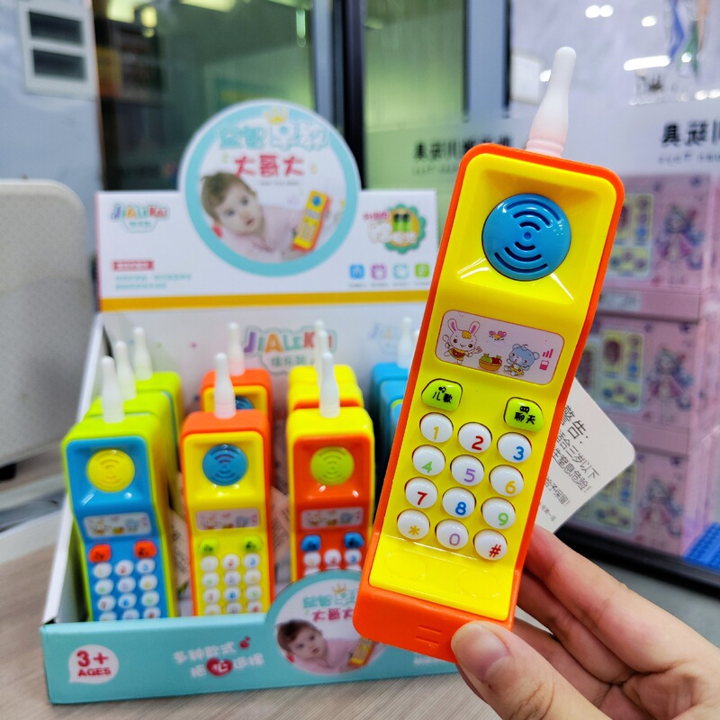 大哥大手机电话益智音乐儿歌故事婴幼儿儿童玩具早教班礼品批发|undefined