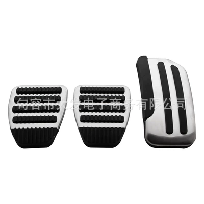 Brake Accelerator Metal Punch-Free | Dekorativ pedal başlıqları