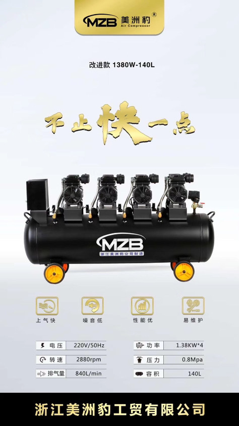 静音オイルフリーエアコンプレッサー220V小型ポータブル家庭用木工用ネイルガン塗装自動車修理装飾用エアポンプ