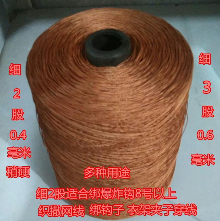 Отправить шину шаттла онлайн обувная нить нейлоновый провод ручной парань сетки сетки рыболовная нить рыболовная нить