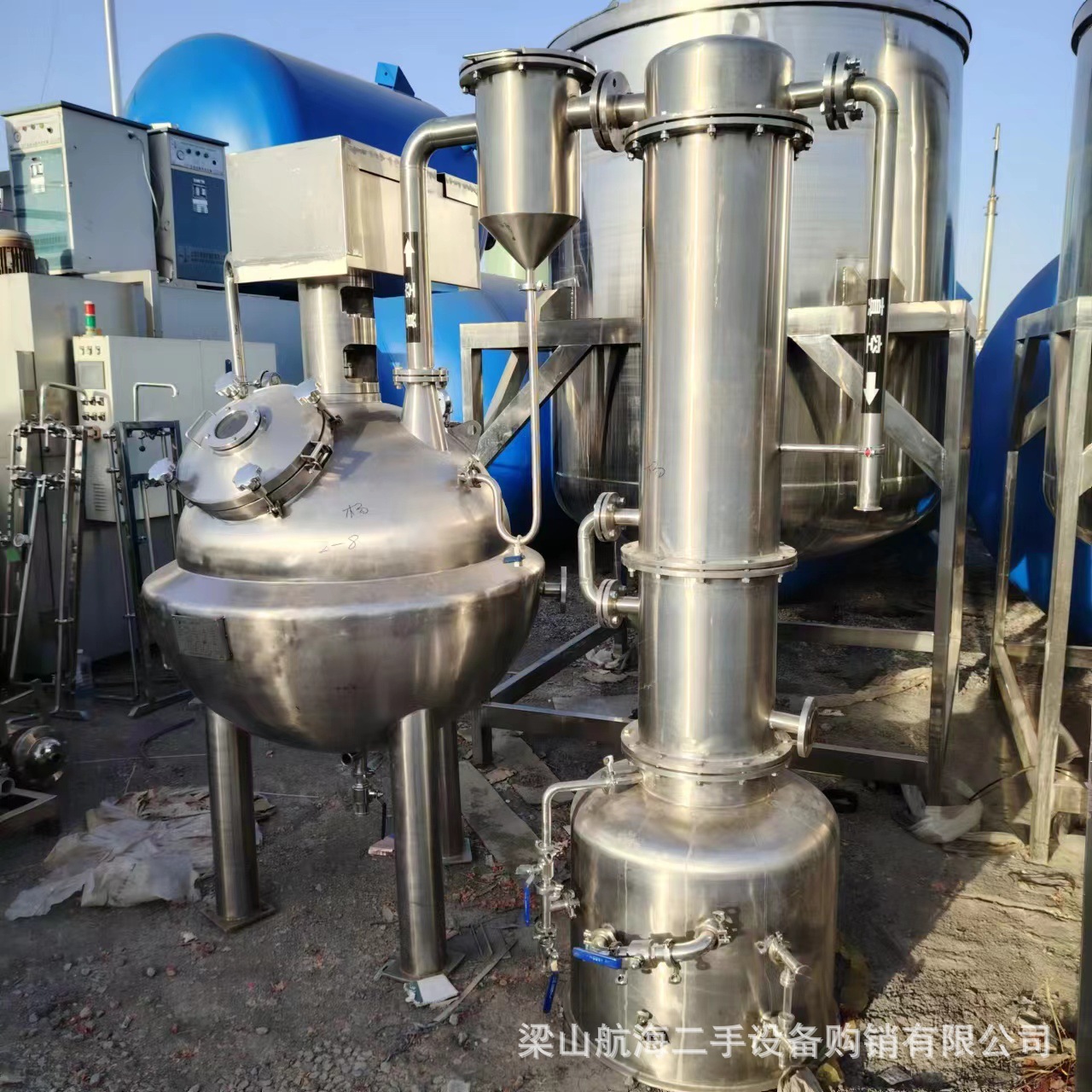 二手500升1000升球形真空浓缩器 球形搅拌浓缩罐设备