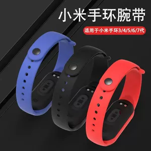 [适用小米手环3/4/5/6/8/9五六七八九代NFC表腕带男女智能运动硅胶]