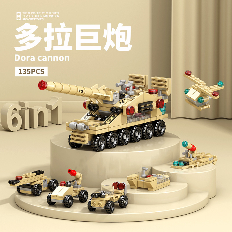 レゴブロックと互換性のある恐竜エンジニアリング車両軍事男の子教育組み立ておもちゃ子供小学生ギフト|undefined