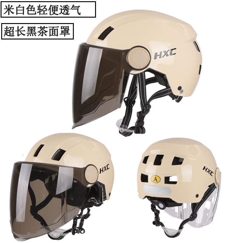 Electric Motorcycle Helmet – Motuoche Auto Parts and Accessories - beige-breathable-extra-long-tea-visor