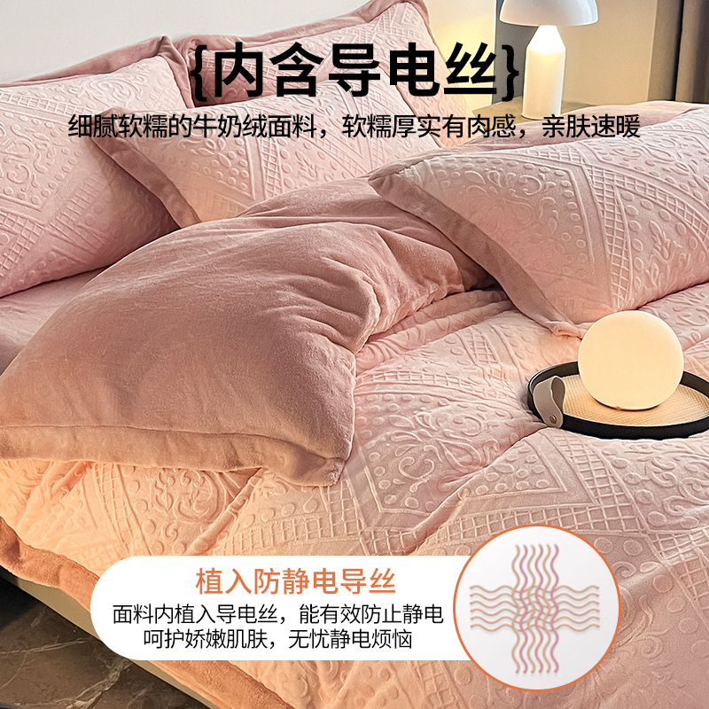 2025 de alta gama tallado de leche de lana de cuatro piezas conjunto de invierno sábanas de lana de doble cara cubierta de cama de lana de coral