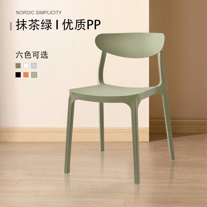 Mesa y silla sencillas escandinavas, silla de plástico, mesa y silla de comedor para cantina, restaurante de comida rápida, silla con forma de cuerno, cadena de catering, mesa y silla de comedor