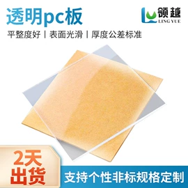 绝缘板;聚氨酯橡胶;PVC塑料板