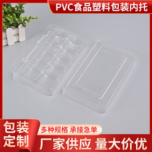 �����ηۓ�PVC�������Ӱ��b����������к��ݚ����r�Y��