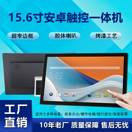 数码相框;电脑触控产品;广告机