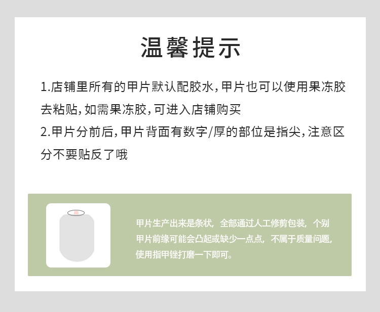 详情页R536_02.jpg