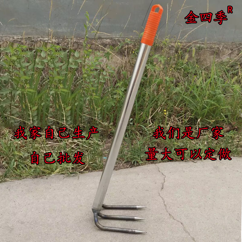 50长3齿花生爪主图