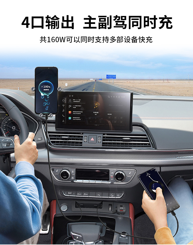 Suitable for 18-25 Audi Q5L car charger telescopic cable expansion dock original modified cigarette lighter USB