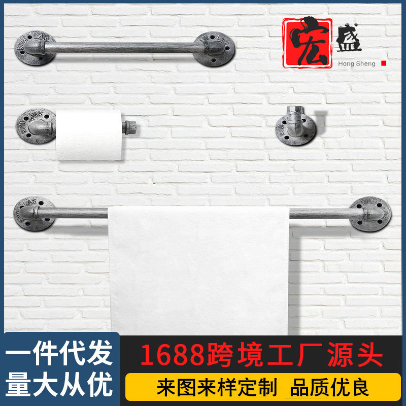 American Style Country Old Retro Industrial Air Pipe Wall Storage Rack Bathroom Silver Four-piece Towel Rack