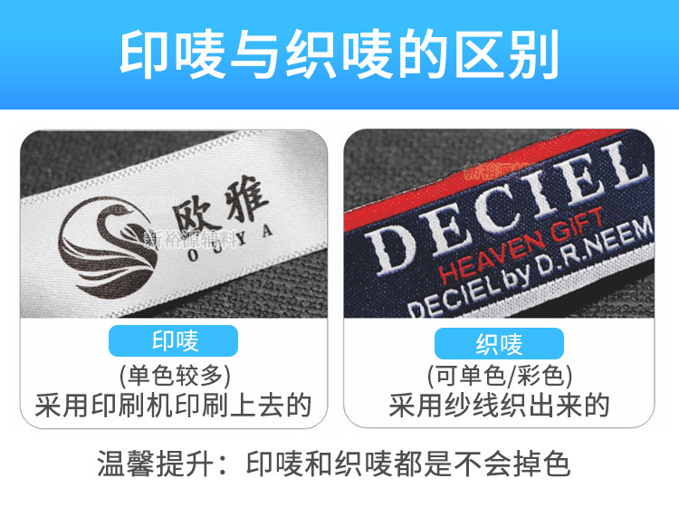 服装标签_29.jpg
