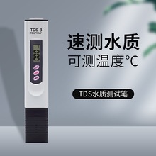 ˮTDSˮ|yԇPӲșzy늌ʃx~׼ԁˮ