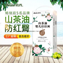 【万人推荐】蓓秀山茶油婴儿拉拉裤宝宝纸尿裤尿不湿防红臀批