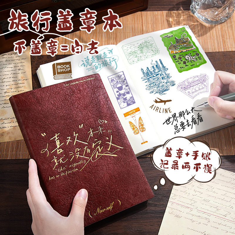 A5便携杜邦笔记本励志文字简约高颜值烫金手帐记事本笔记本可定制|undefined