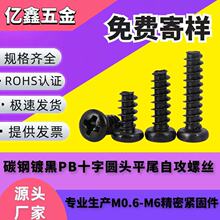 PB�A�^ʮ��ƽβ�Թ��ݽz�P�^�Թ��z�Թ��̼��F��ɫ M2/M3/M4/M5