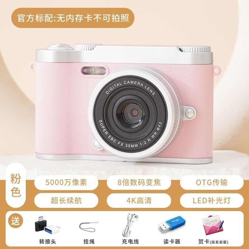 レトロな ccd カメラキャンパス高精細学生エントリーレベルの写真カメラデジタルデュアルカメラ旅行携帯電話にアップロード可能|undefined