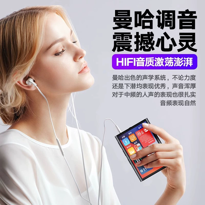 Электронный музыкальный плеер для студентов, Bluetooth, MP4, MP3, MP5, P3, P4, MP7
