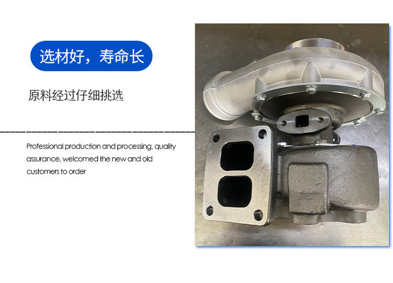Turbocharger 3802289 3522777 3522778 3528741 3919127 3916349