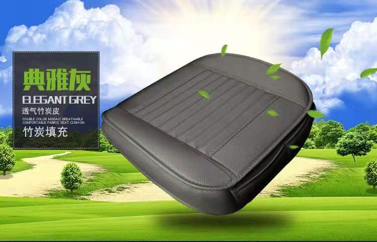 Fábrica al por mayor Cuatro Estaciones coche Cojín cuadrado cojín de tres piezas de cuero transpirable cojín transfronterizo Amazon AliExpress