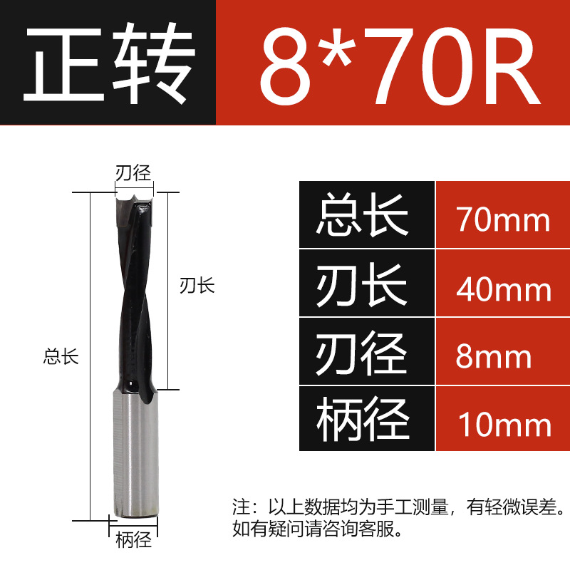 Bisagra de orificio de bisagra máquina CNC especial taladro de fila abridor de carpintería tablero de madera escariado de carpintería 3-15 positivo y negativo