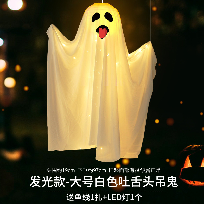 国境を越えたハロウィンの幽霊吊り下げランタン、光るランタン、吊り下げ飾り、ハロウィン小道具、パーティー装飾用品|undefined