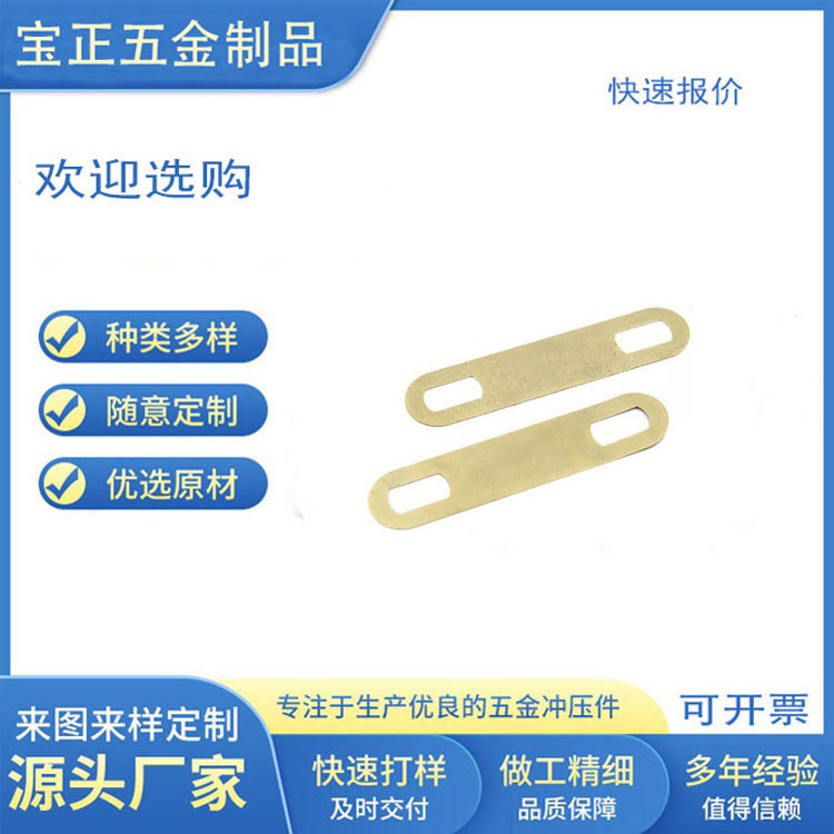 冲床模具五金冲压件非标冲压件工厂 级进单冲模具拉伸冲压件厂家