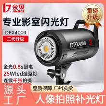 DPX400IIרҵӰӰյƵ̾㲹