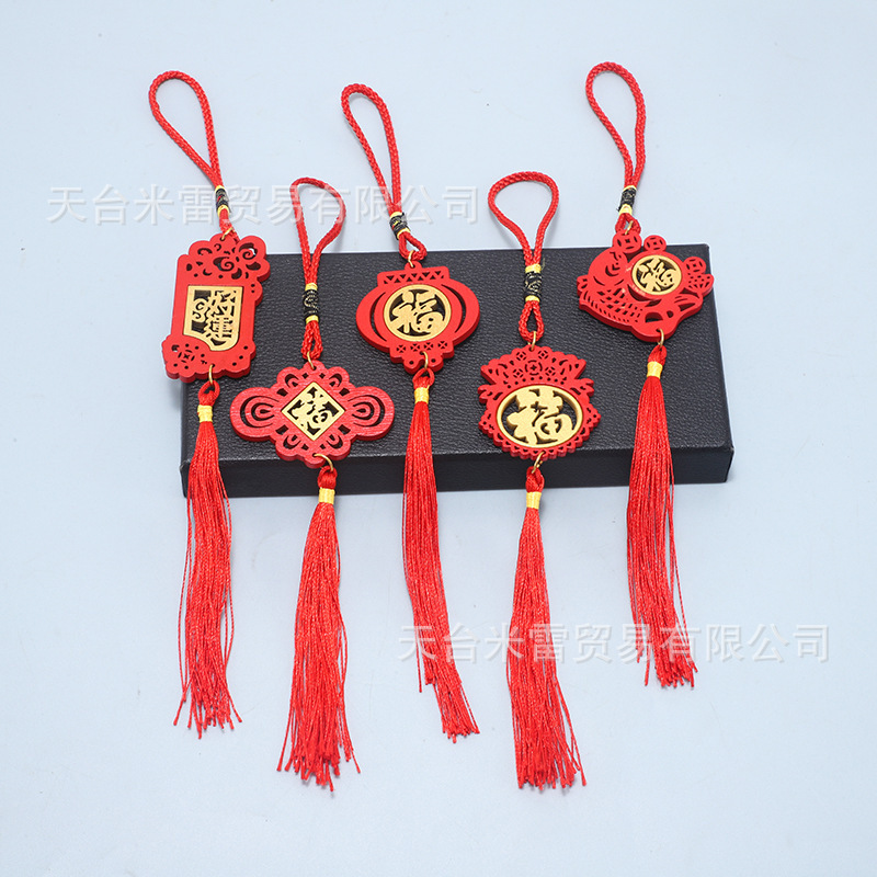 新年木牌盆栽挂件 发财树绿色DIY中国风喜庆木质福字招财挂件吊牌|undefined