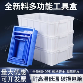 塑料箱;塑胶托盘;零件盒