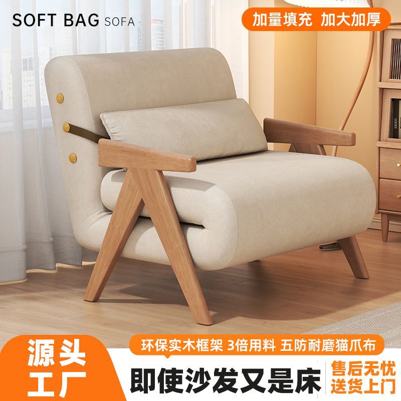 Solid Wood Foldable Sofa Bed That Can Lie down and Sit, Multifunctional Single and Double Small Apartment Home Living Room Small Sofa