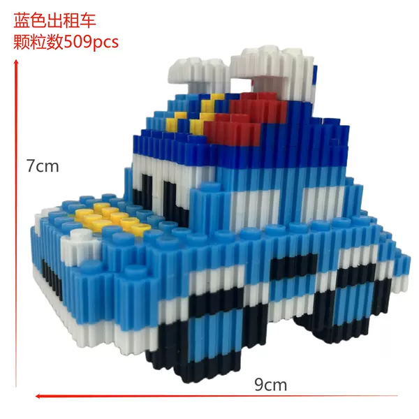 6157 ** Blue taxi,