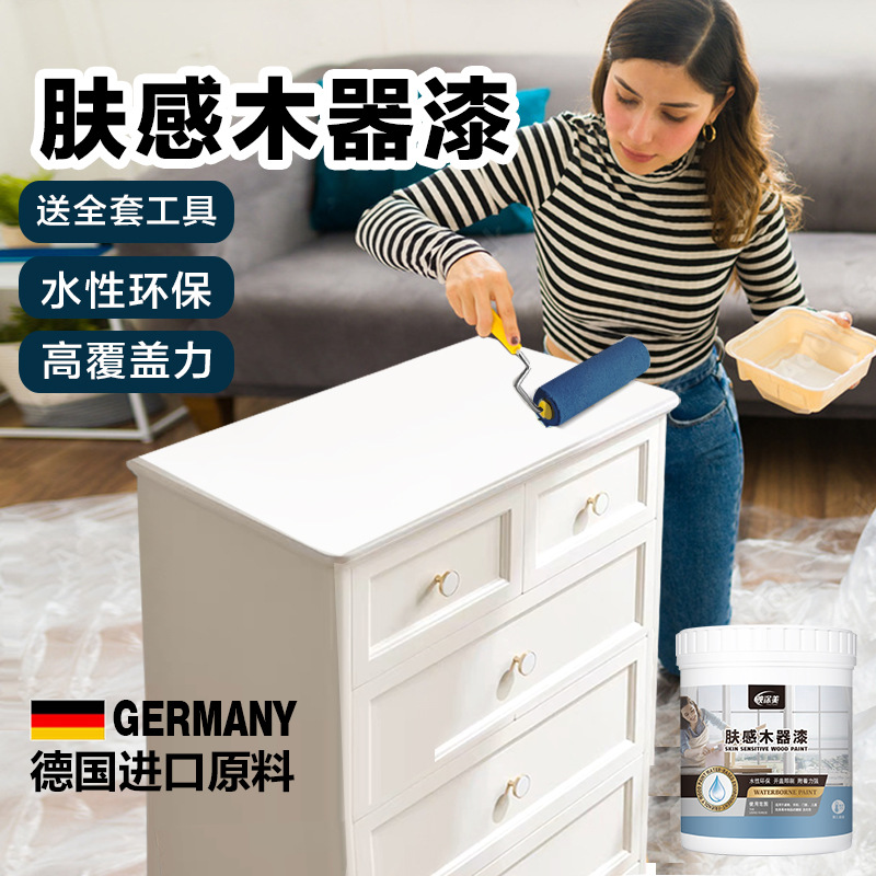 柜子换色漆电视柜餐桌面家具翻新油漆衣柜刷实木门改白色木漆喷