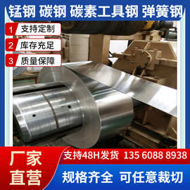 S50C 中碳钢适用五金冲压 S50C退火带钢钢板  高弹性淬火钢片S50C
